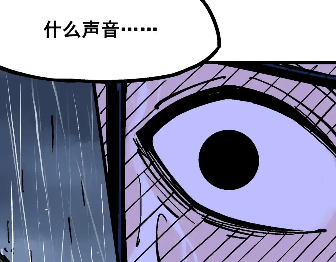 《黑白双龙》5-001 神医的诊断 第102页