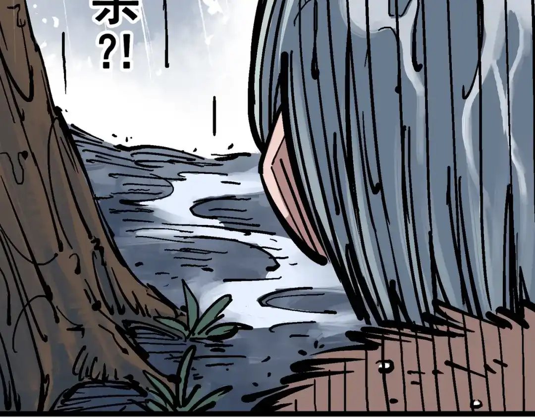 《黑白双龙》5-001 神医的诊断 第106页