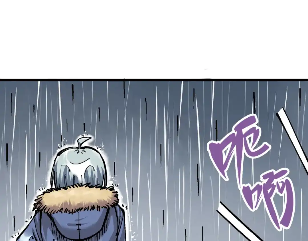 《黑白双龙》5-001 神医的诊断 第99页