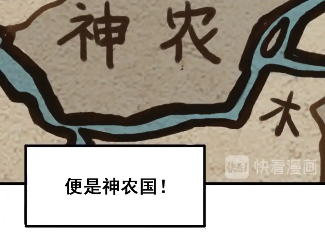 《黑白双龙》5-001 神医的诊断 第15页