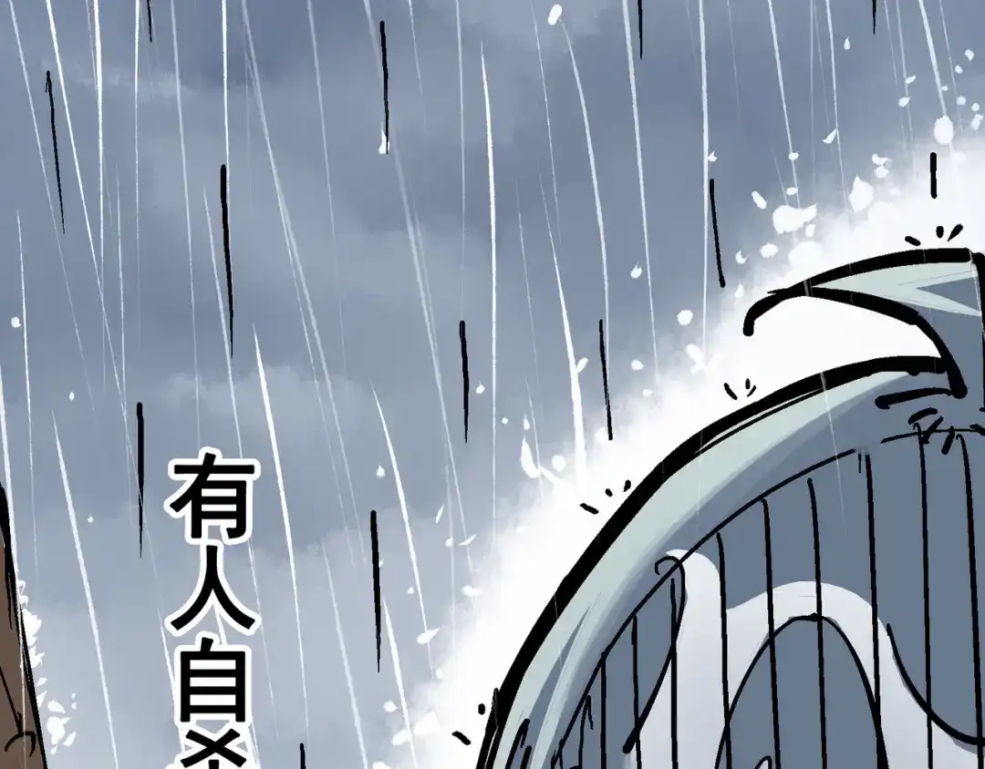 《黑白双龙》5-001 神医的诊断 第105页