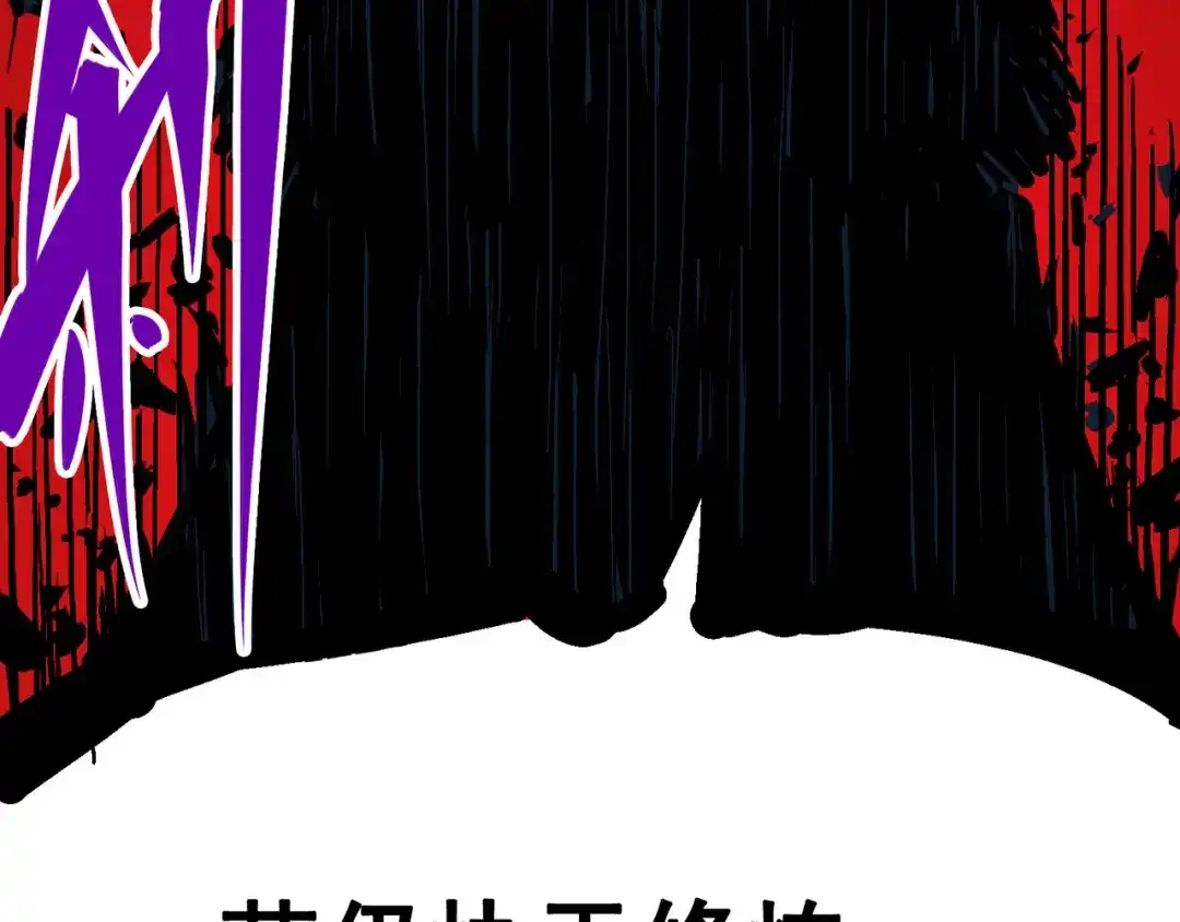 《黑白双龙》5-001 神医的诊断 第48页