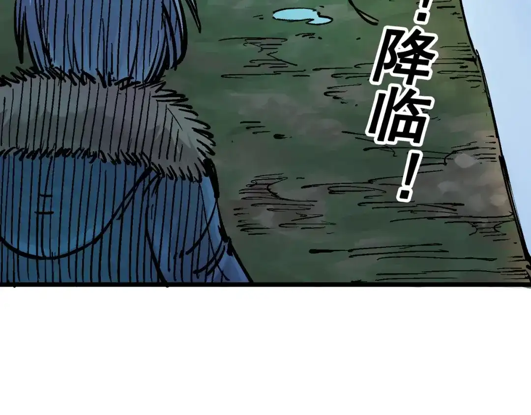 《黑白双龙》5-002 危机降临 第90页