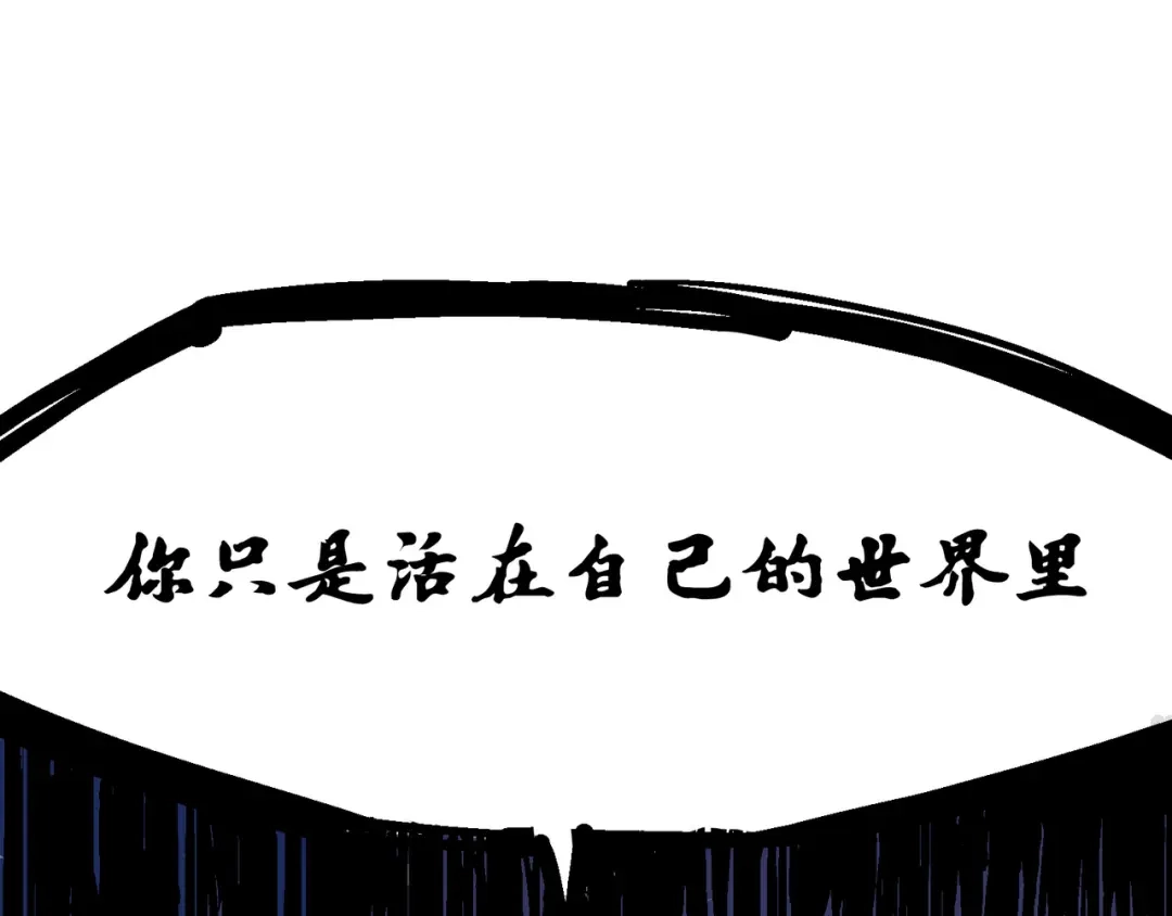 《黑白双龙》5-002 危机降临 第62页