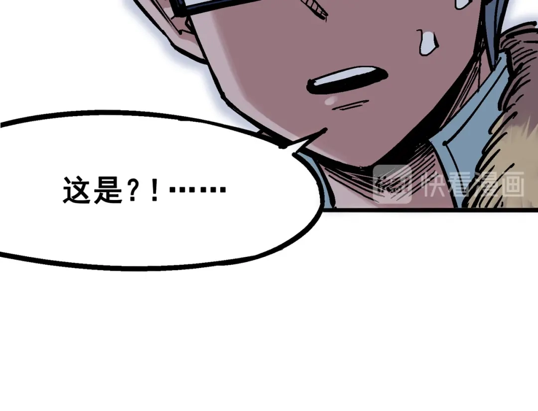 《黑白双龙》5-002 危机降临 第86页