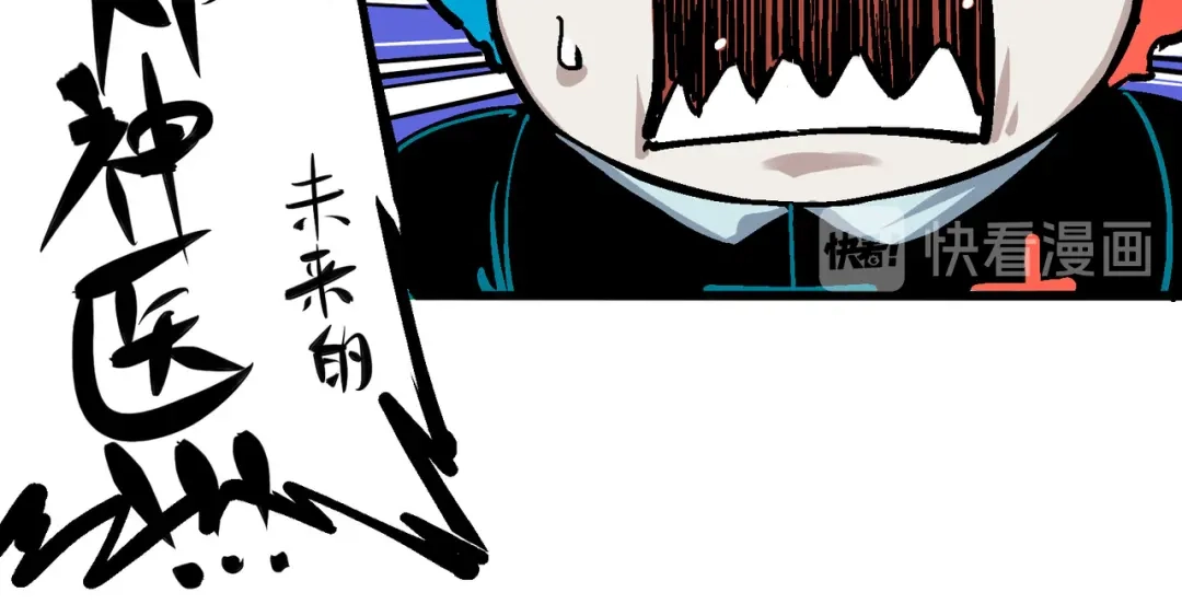 《黑白双龙》5-002 危机降临 第70页
