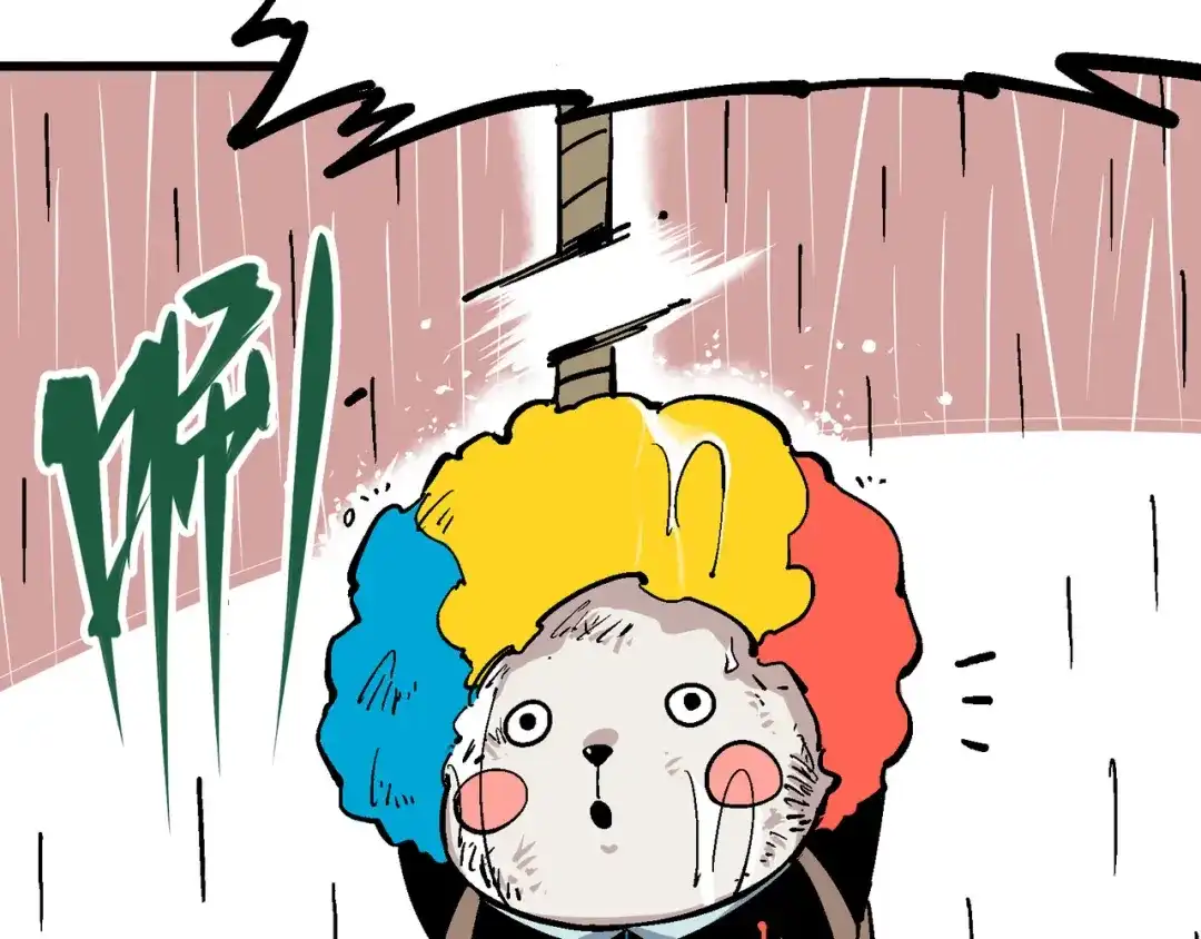 《黑白双龙》5-002 危机降临 第22页