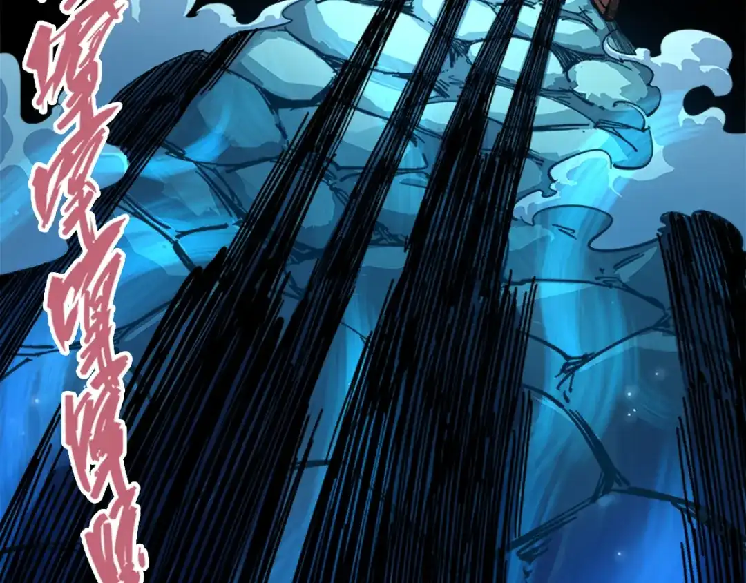 《黑白双龙》1-002 擀面杖 第22页