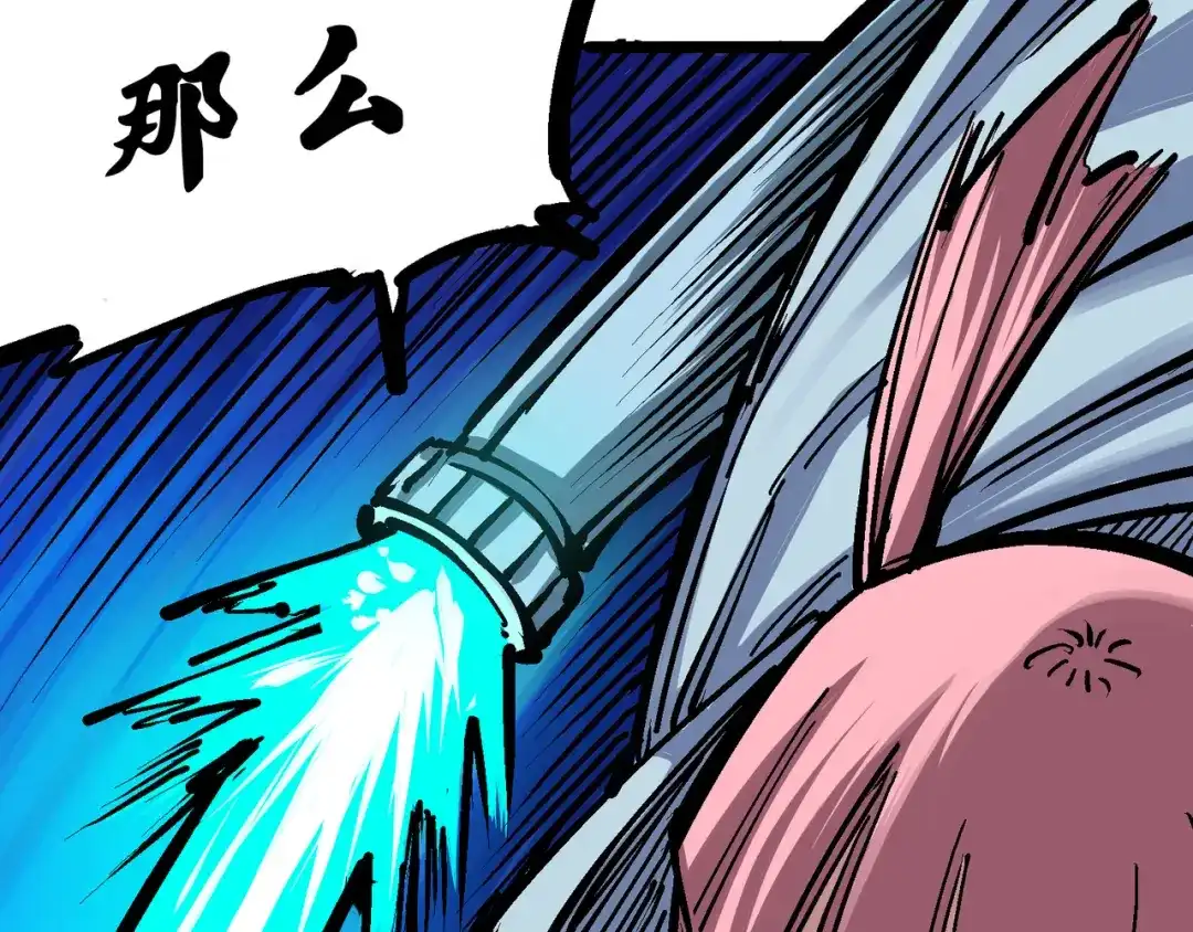 《黑白双龙》5-003 斯特国特工 第51页