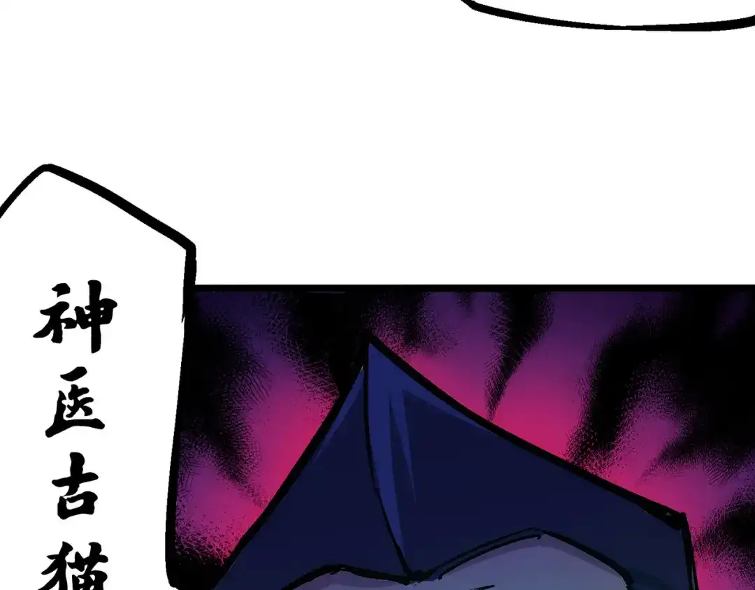 《黑白双龙》5-003 斯特国特工 第109页