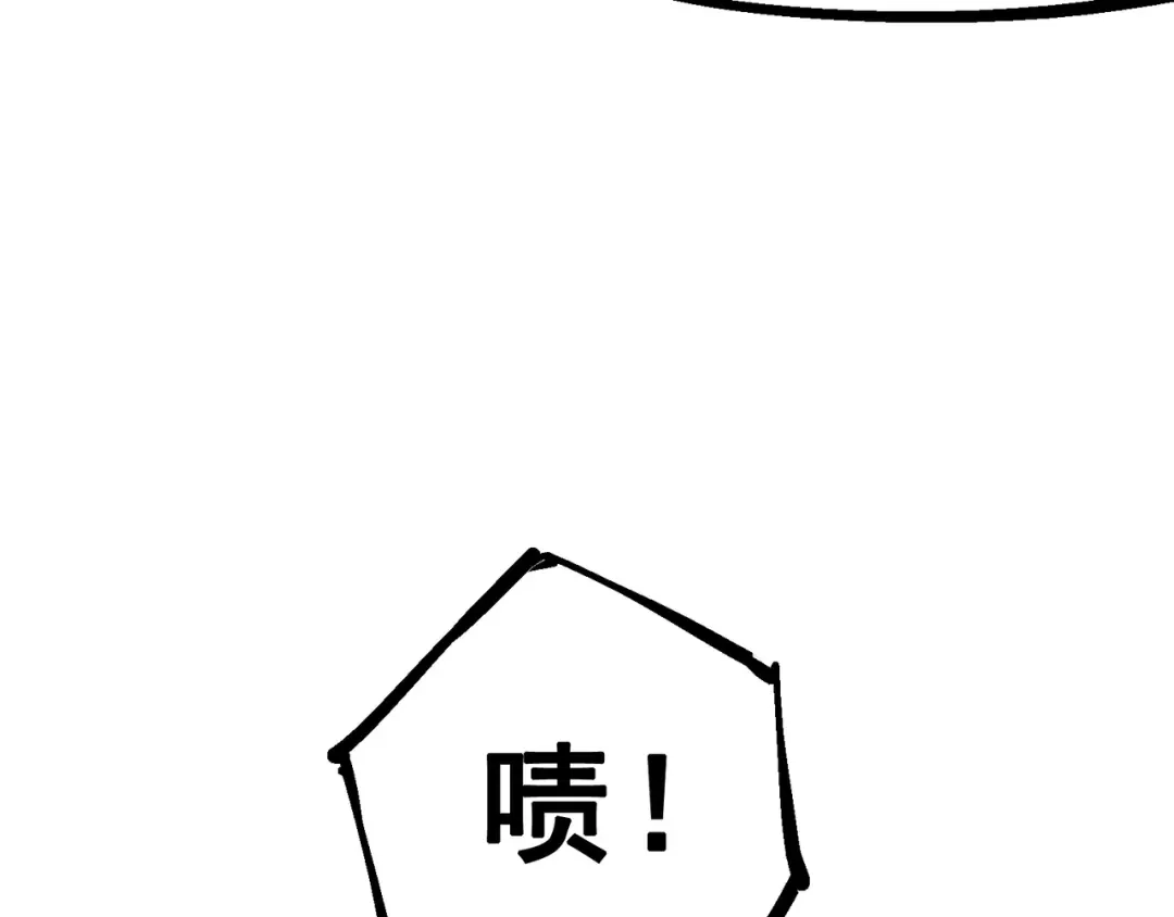 《黑白双龙》5-003 斯特国特工 第7页