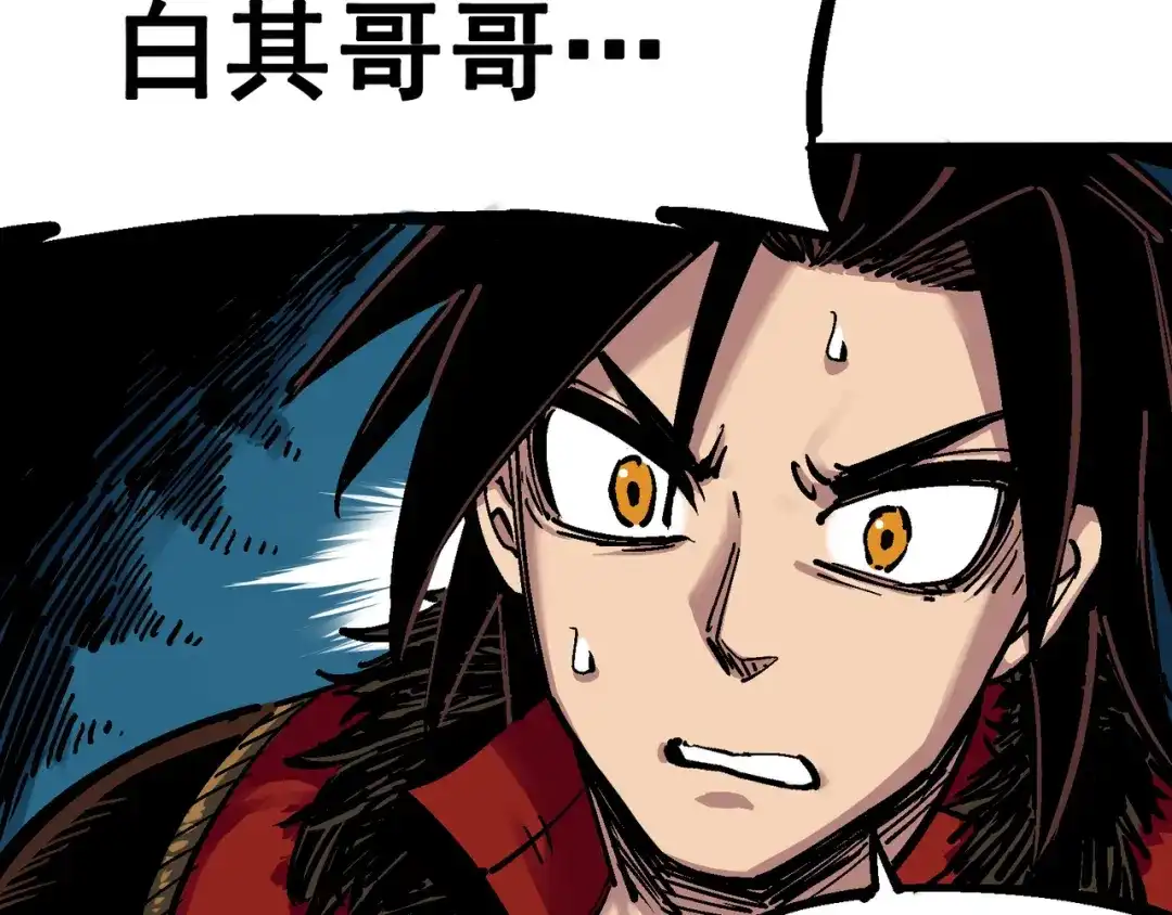 《黑白双龙》5-003 斯特国特工 第107页