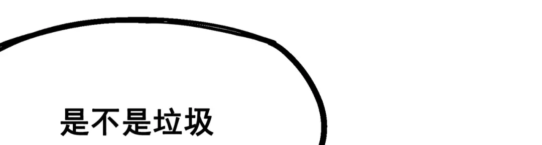 《黑白双龙》5-003 斯特国特工 第62页
