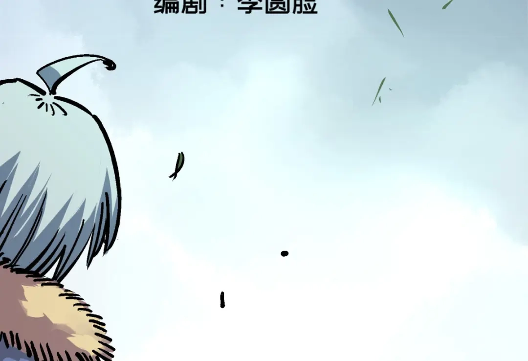 《黑白双龙》5-003 斯特国特工 第4页