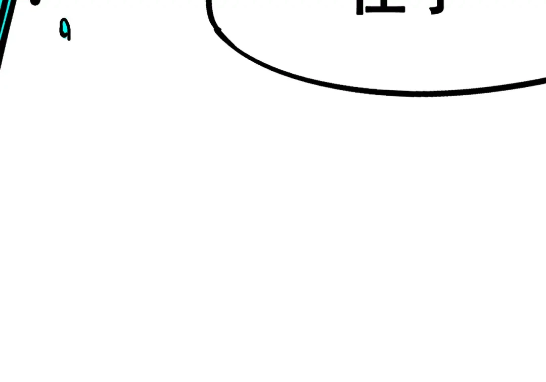 《黑白双龙》5-003 斯特国特工 第56页
