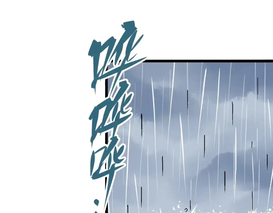 《黑白双龙》5-003 斯特国特工 第66页