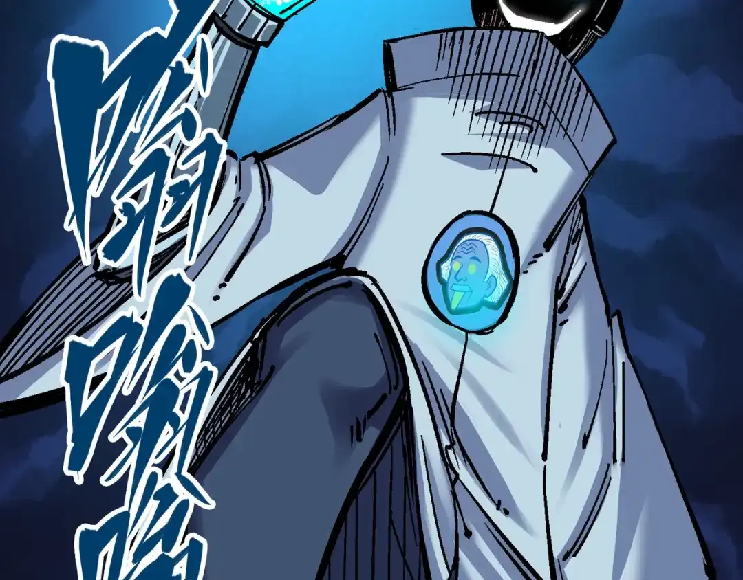 《黑白双龙》5-003 斯特国特工 第43页