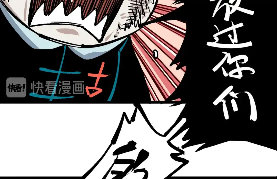 《黑白双龙》5-003 斯特国特工 第39页
