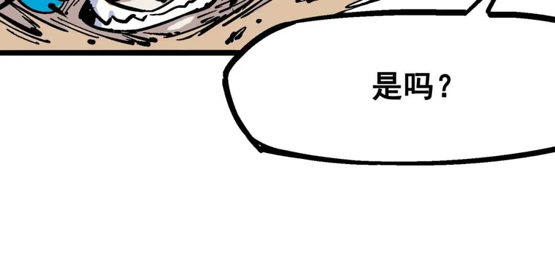 《黑白双龙》5-003 斯特国特工 第41页