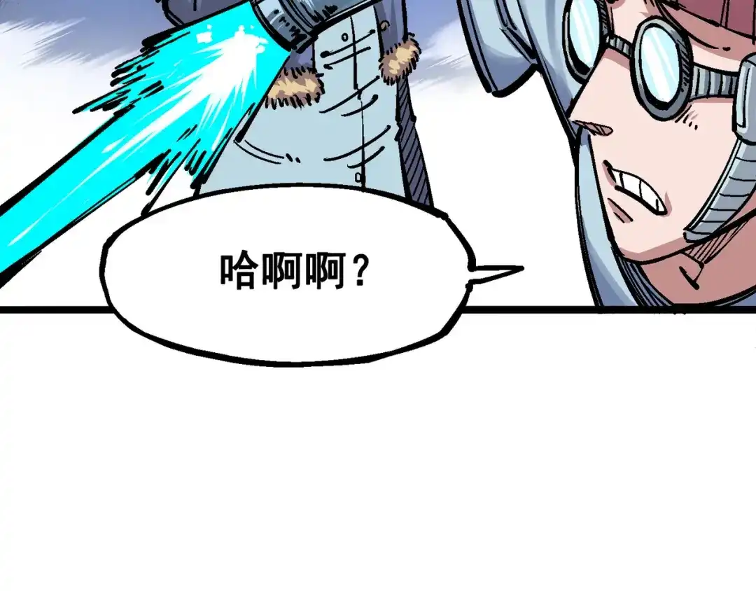 《黑白双龙》5-003 斯特国特工 第58页