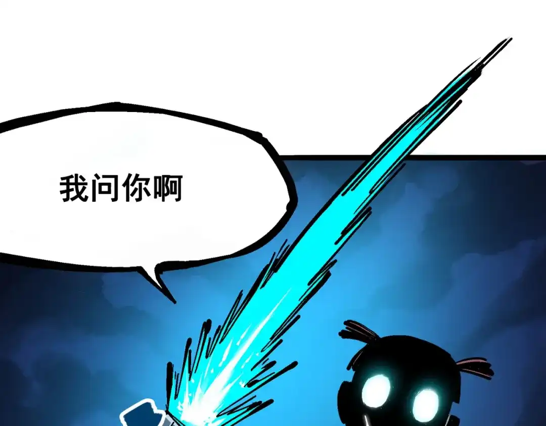 《黑白双龙》5-003 斯特国特工 第42页