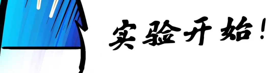 《黑白双龙》5-003 斯特国特工 第53页