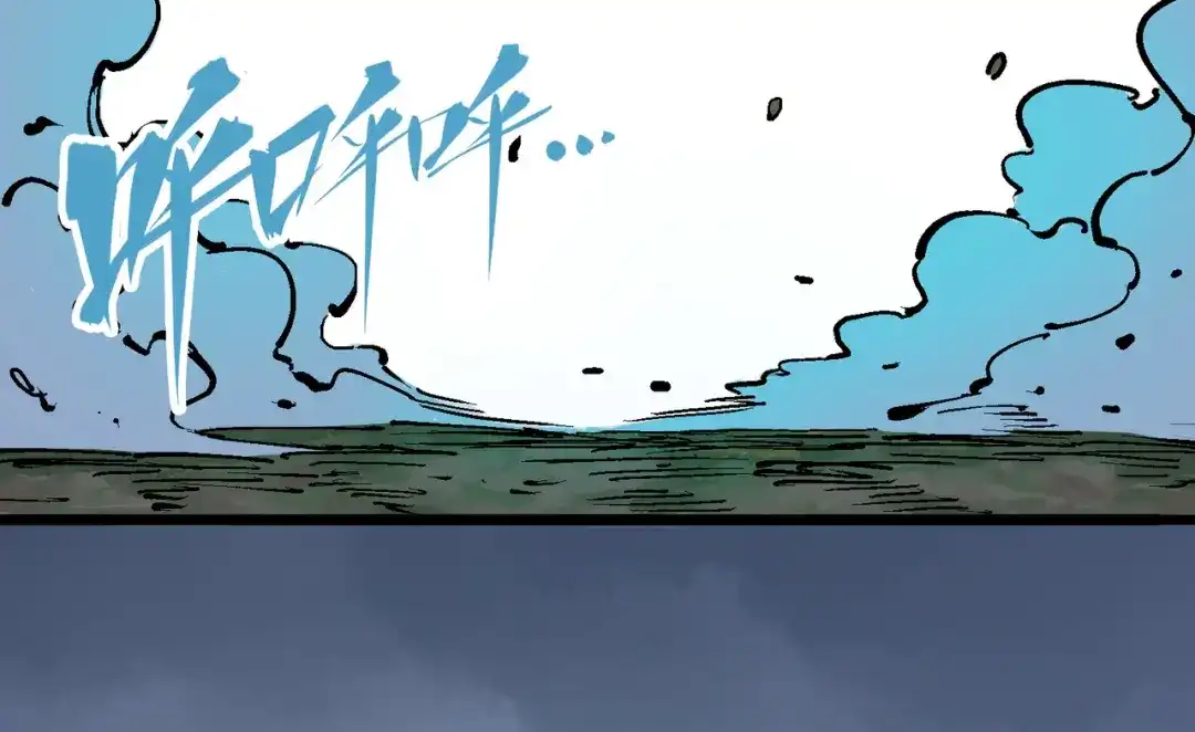 《黑白双龙》5-003 斯特国特工 第2页
