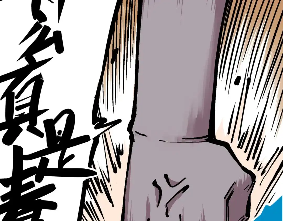 《黑白双龙》5-003 斯特国特工 第90页