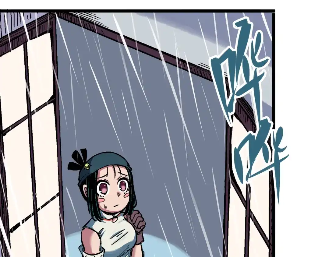 《黑白双龙》5-003 斯特国特工 第69页