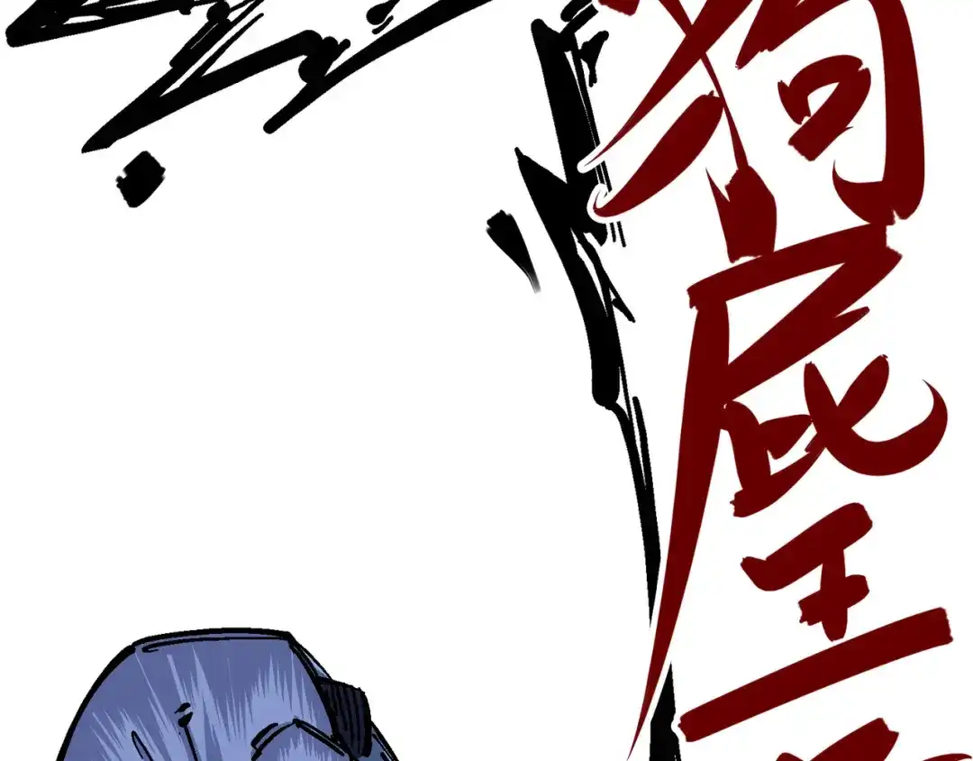 《黑白双龙》5-004 愤怒！黑龙！ 第38页