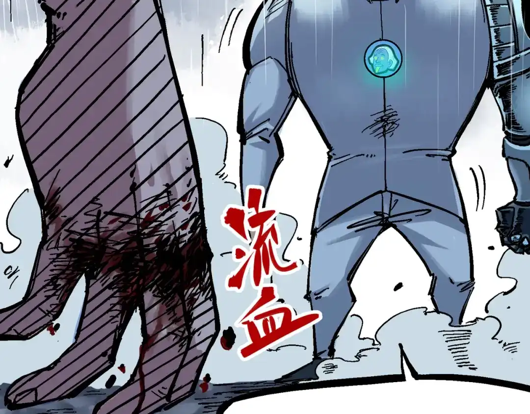 《黑白双龙》5-004 愤怒！黑龙！ 第23页