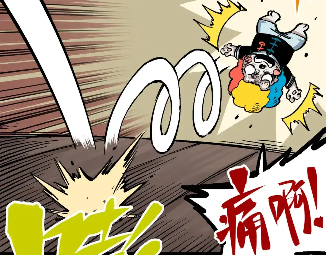 《黑白双龙》5-004 愤怒！黑龙！ 第17页