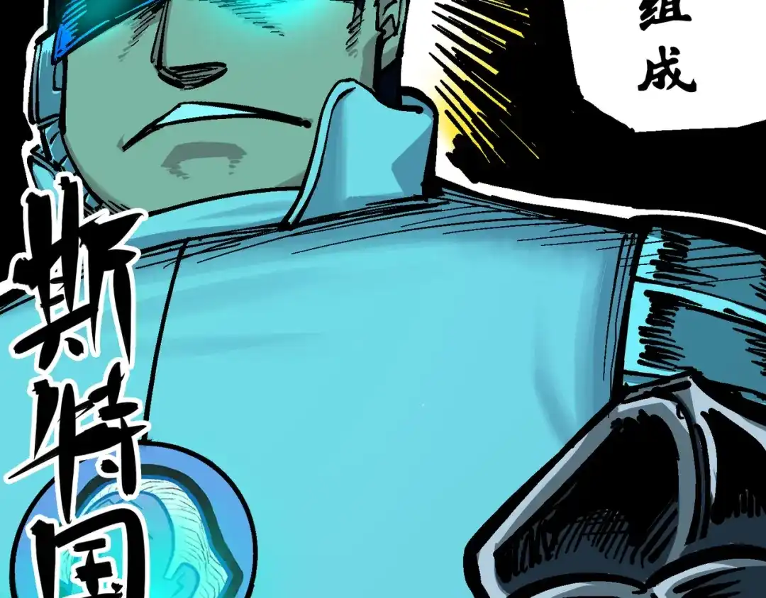 《黑白双龙》5-004 愤怒！黑龙！ 第26页