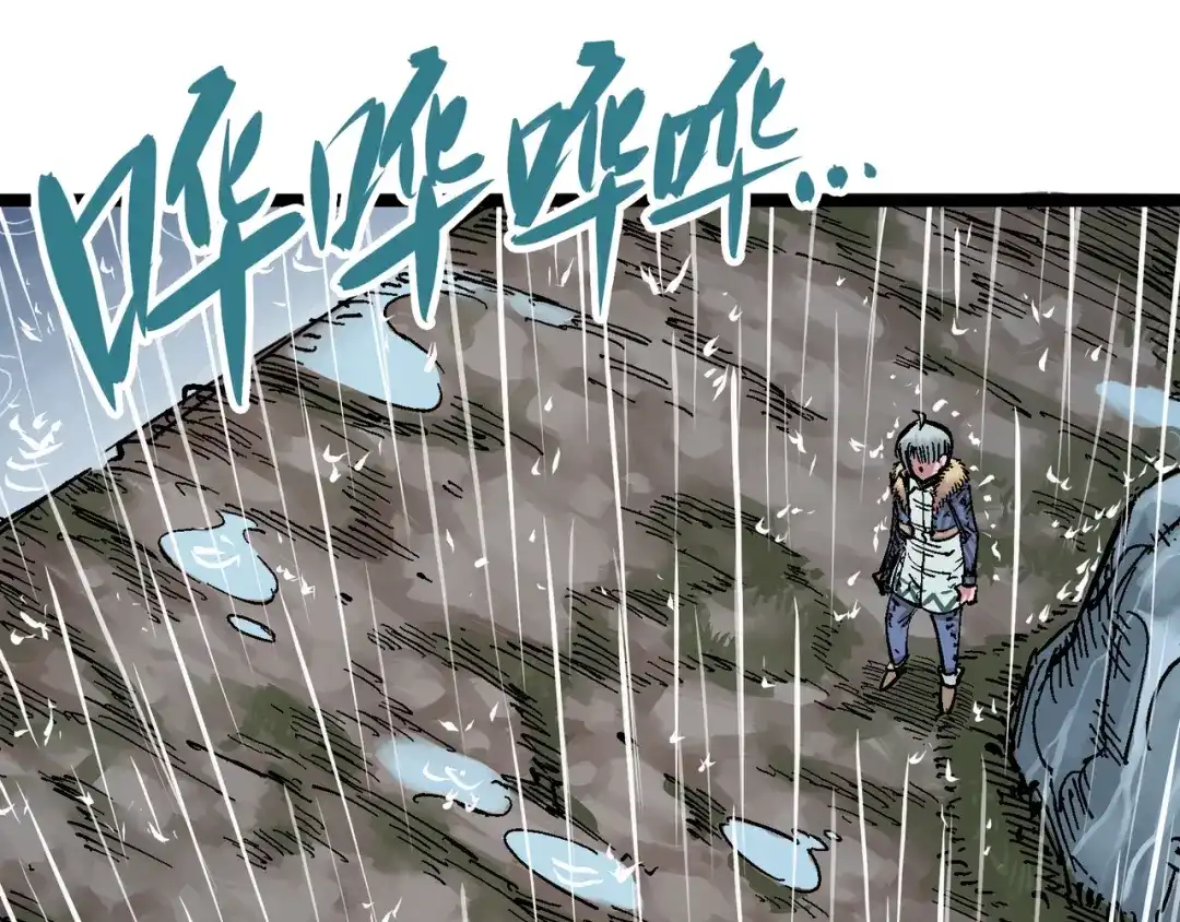 《黑白双龙》5-005 即便不可能赢 第38页