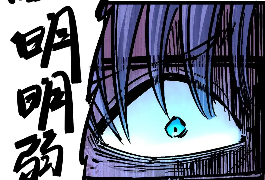 《黑白双龙》5-005 即便不可能赢 第34页