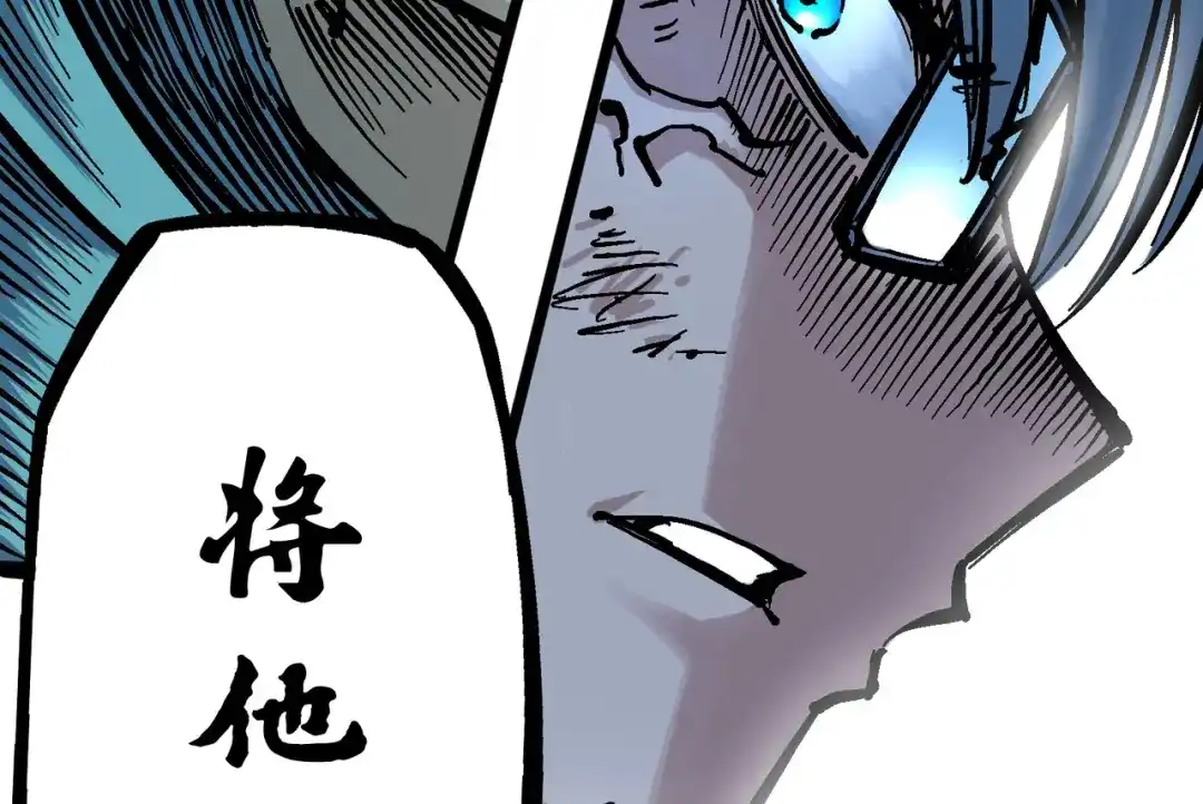 《黑白双龙》5-005 即便不可能赢 第138页