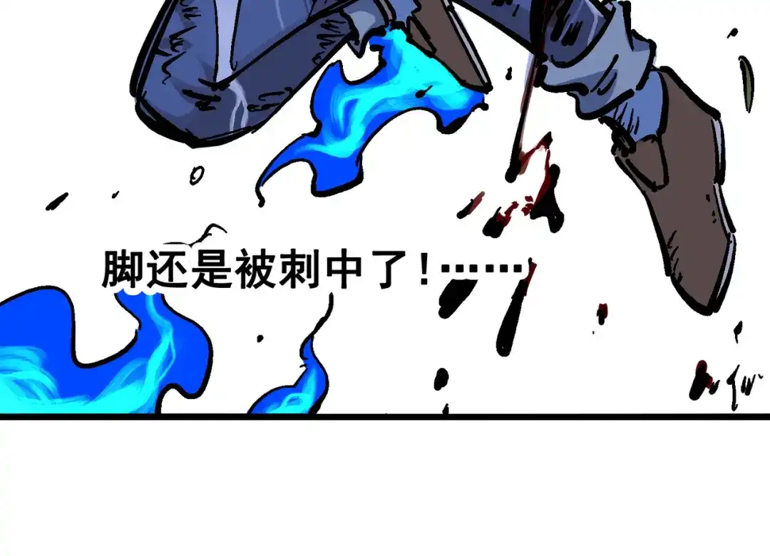 《黑白双龙》5-005 即便不可能赢 第108页