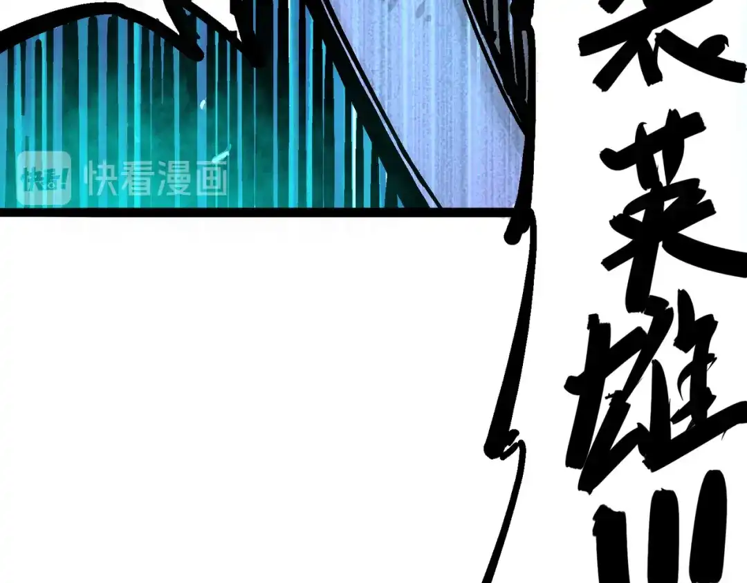 《黑白双龙》5-005 即便不可能赢 第36页
