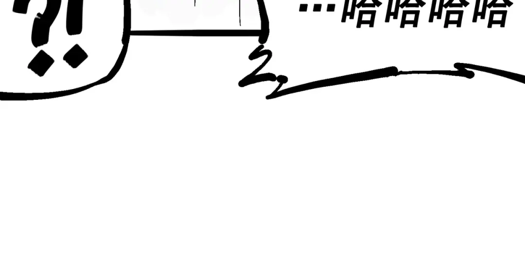 《黑白双龙》5-005 即便不可能赢 第29页