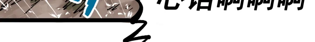 《黑白双龙》5-005 即便不可能赢 第102页
