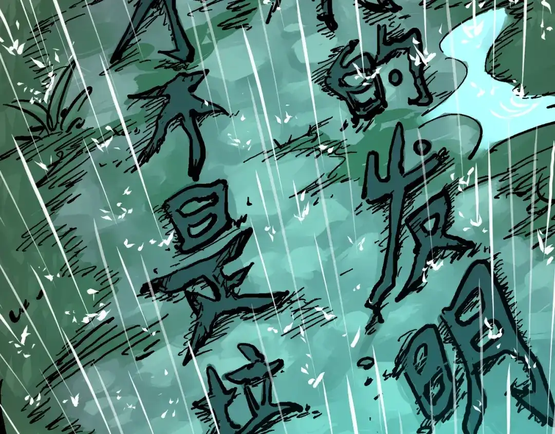 《黑白双龙》5-005 即便不可能赢 第74页