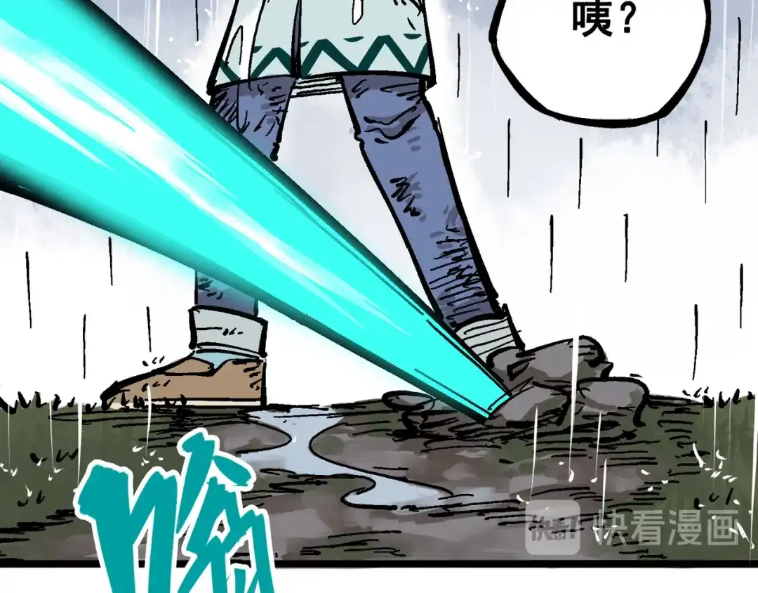 《黑白双龙》5-005 即便不可能赢 第53页