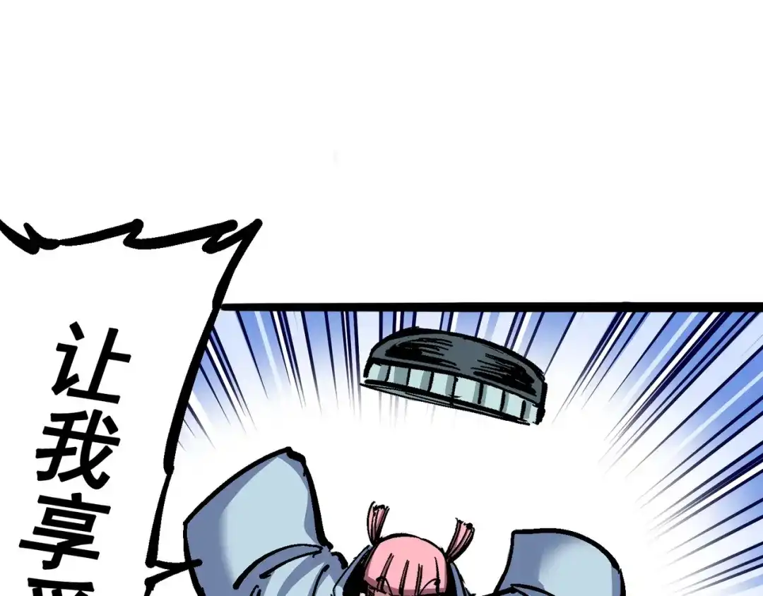 《黑白双龙》5-005 即便不可能赢 第129页