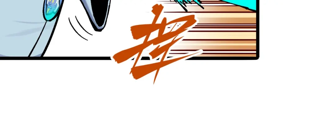 《黑白双龙》5-005 即便不可能赢 第69页