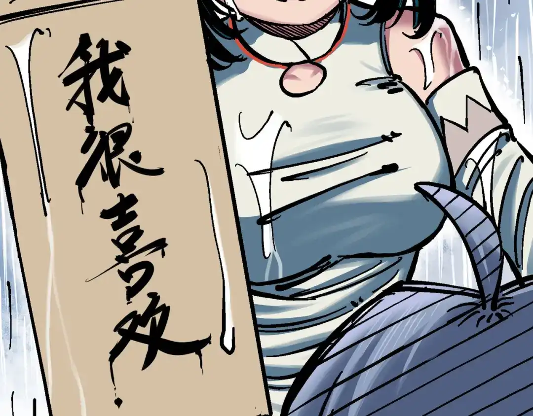 《黑白双龙》5-005 即便不可能赢 第82页