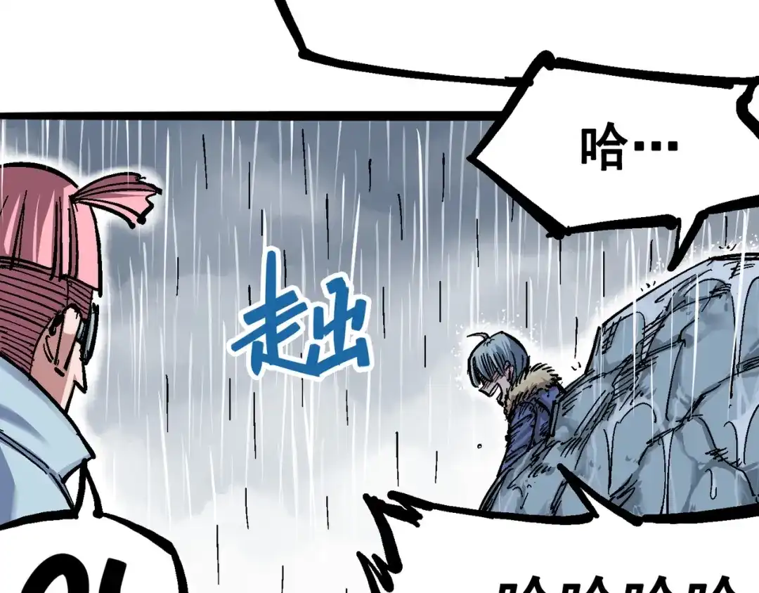 《黑白双龙》5-005 即便不可能赢 第28页