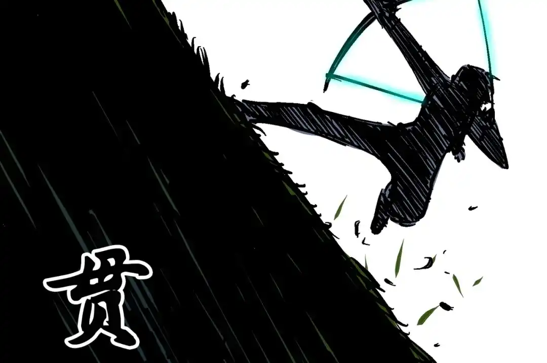 《黑白双龙》5-006 以命换命 第65页