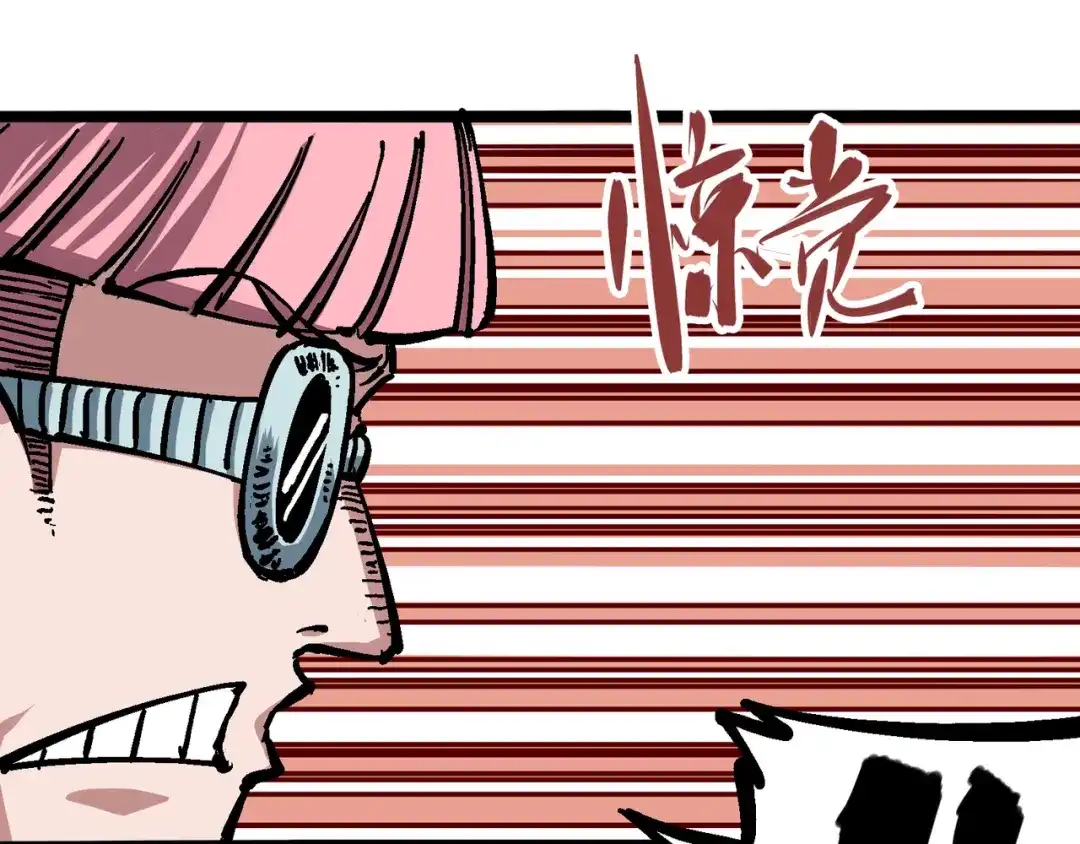 《黑白双龙》5-006 以命换命 第16页