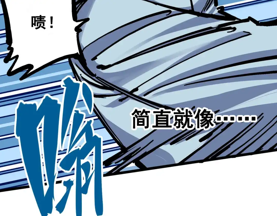 《黑白双龙》5-006 以命换命 第54页