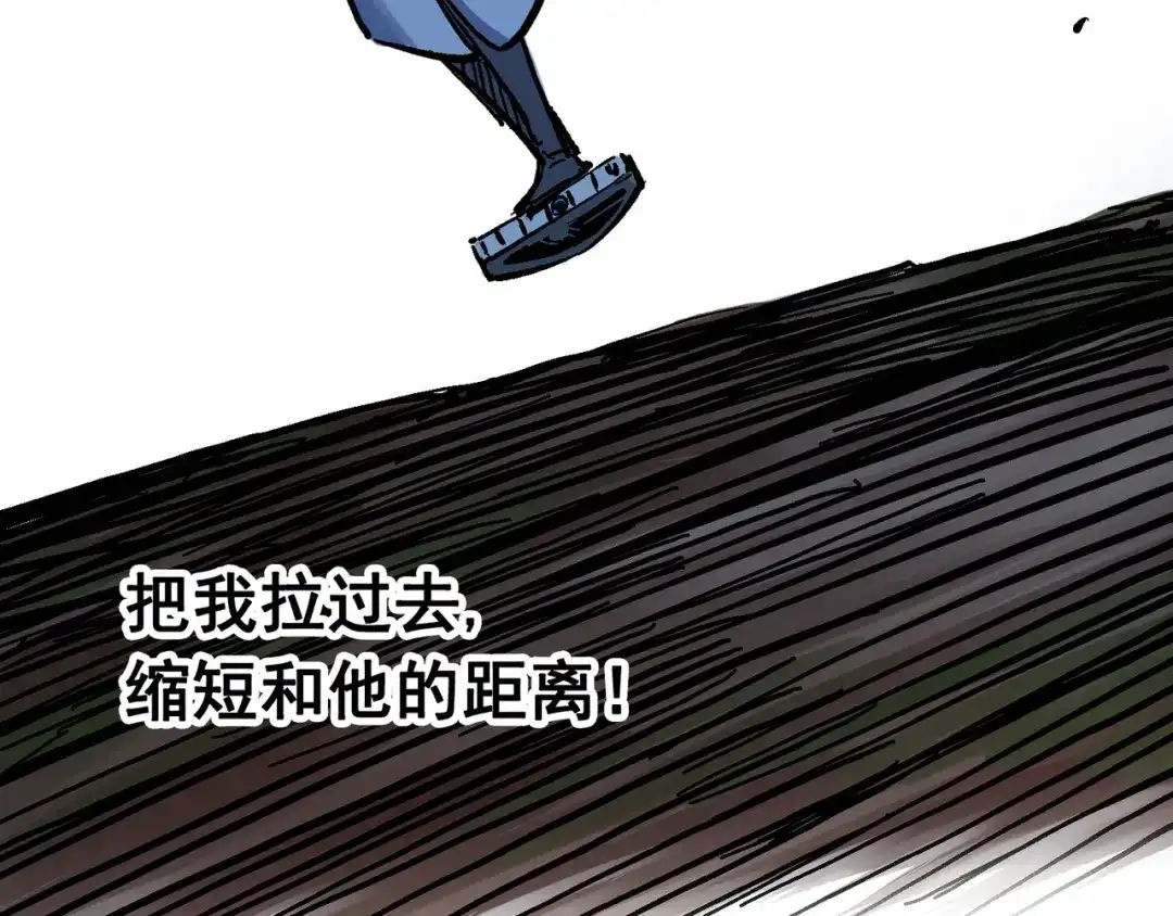 《黑白双龙》5-006 以命换命 第121页